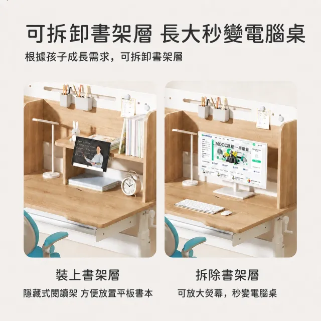 【成長天地】新品 120cm桌面 兒童書桌椅ME602+AU203(書桌椅 升降桌椅 成長桌椅 兒童桌椅)