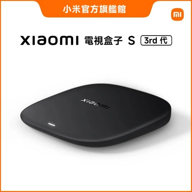 【小米】官方旗艦館 Xiaomi 電視盒子S 3代
