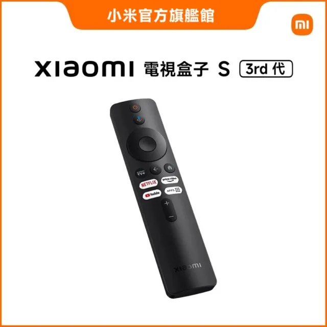 【小米】官方旗艦館 Xiaomi 電視盒子S 3代