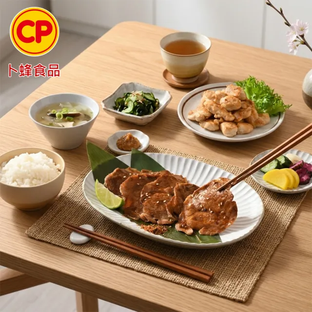 【卜蜂】醃漬日式梅花燒肉片 超值100包組(150g/包_居家料理.露營燒烤.簡餐主食)