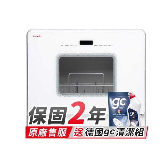 【Celinda 賽寧】免安裝自動6人份洗碗機DGF-601(110V/桌上型洗碗機/烘碗機)