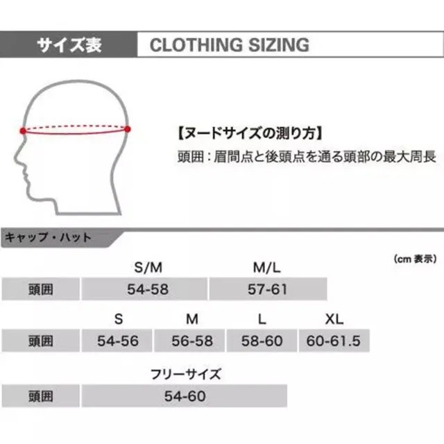 【mont bell】Meadow Hat 圓盤帽 1128764TN黃褐