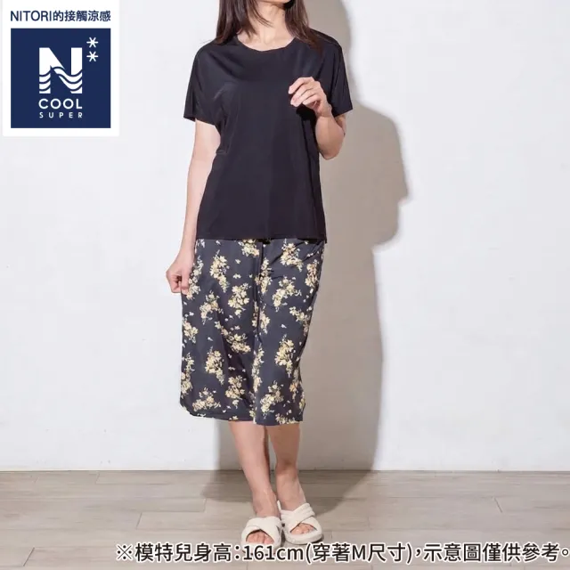 【NITORI 宜得利家居】接觸涼感 女士居家服組 N COOL SP 強冷 NEY BK L