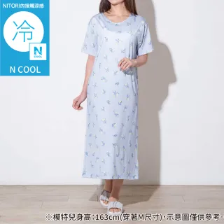 【NITORI 宜得利家居】接觸涼感 連身居家洋裝 N COOL NEL BL M
