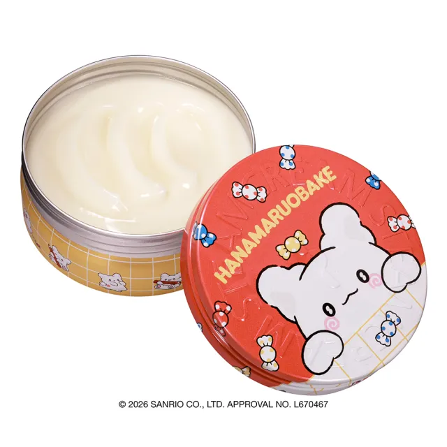 【STEAMCREAM 蒸汽乳霜】1642/小幽靈花丸 75g / 1入 (官方直營 / 高效保濕 / 純素保養)