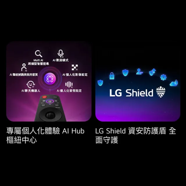 【LG 樂金】家電快配★55型 4K MiniLED QNED70系列 AI智慧聯網顯示器(55QNED70BTA)
