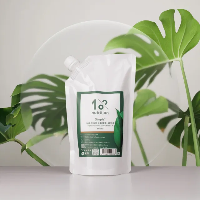 【1%植物關鍵】1%植物保養噴霧補充液500ml(肥料營養劑 觀葉多肉 養葉施肥 室內居家種植照護組 葉面保養)