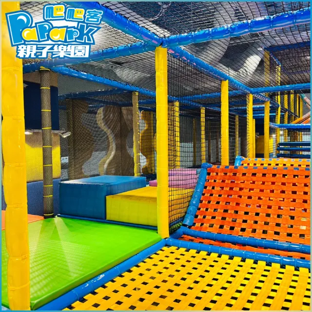 【PaPark爬爬客親子樂園】兒童體驗票(兒童x1) 南港中信店 門票(M026)