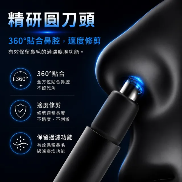 【SAMPO 聲寶】鋁合金電動鼻毛刀(EY-Z2204L)