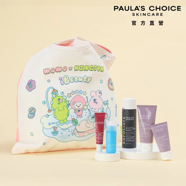 【PAULA’S CHOICE 寶拉珍選】水楊酸精華正貨+胜肽潤唇精華+身體乳x2+洗面凝膠(momo x KINGJUN美妝聯名袋)