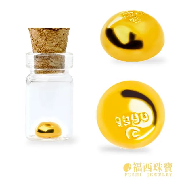 【福西珠寶】黃金金豆 黃金小金豆子 0.30錢*1顆 (金重：0.30錢正負0.01錢)
