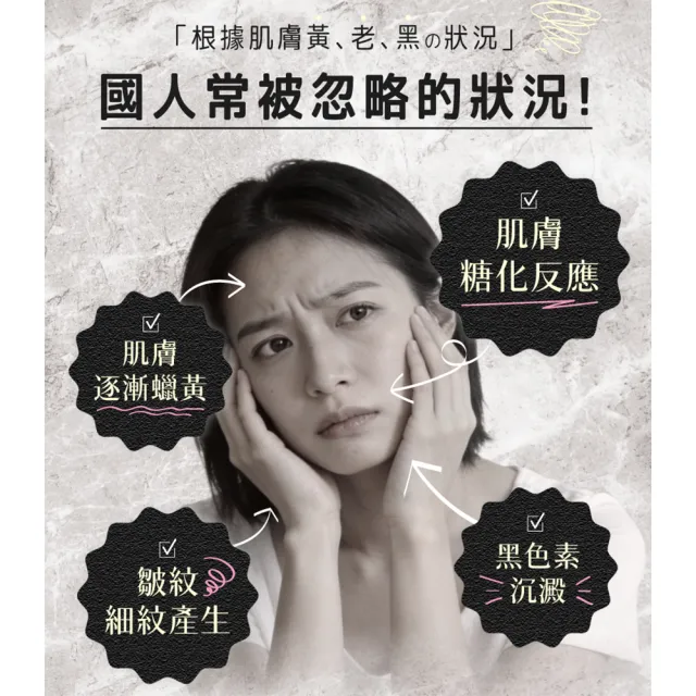 【日南製藥】日本高濃度雪櫻 姬白錠10盒(透亮美肌 Q彈潤澤)