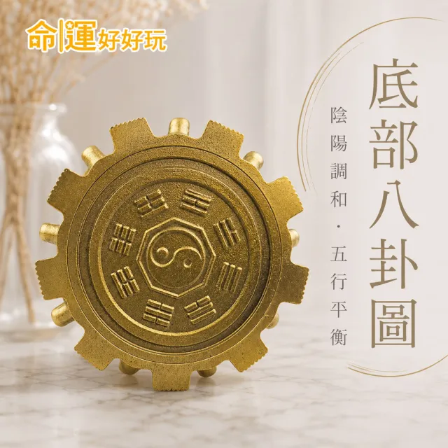 【命運好好玩】天醫葫蘆九龜擺鎮(黃銅化煞/鎮宅/淨化磁場/除穢納福/福壽綿長/天醫護身)