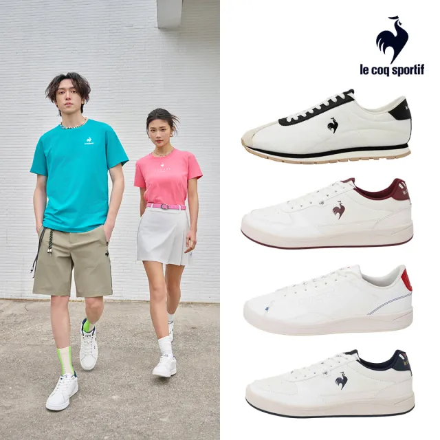 【LE COQ SPORTIF 公雞】休閒鞋 網球鞋 運動鞋 男鞋 女鞋-多款多色