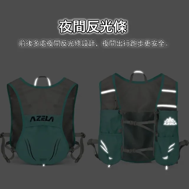 【Yurm】雙11 越野跑步水袋背包 戶外登山運動包 輕量馬拉松路跑背心 單車騎行包/徒步登山包/越野跑衣