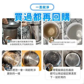 【寶媽咪】台灣製強效溶解油垢去汙錠10入(草本檸檬酵素/專攻油膩頑垢/一錠清活氧泡泡錠/強效去油/廚房專用)
