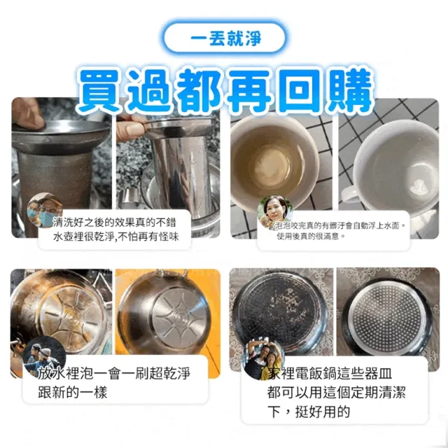 【寶媽咪】88慶台灣製強效溶油去汙錠10入(草本檸檬酵素/專攻油膩頑垢/活氧泡泡錠/強效去油/廚房專用)