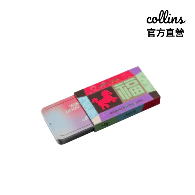 【Collins】官方直營 鐵盒線香限定款70支入 #LUCHY CHOPI幸運小馬