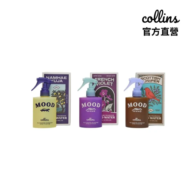 【Collins】官方直營 室內織品香氛噴霧200ml