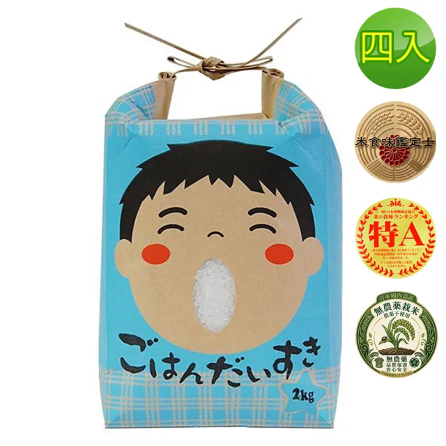 谷穗--特A級 富山縣山富獻納越光米100%日本直送/2kg/包 四入組(壽司米 白米 日本米)