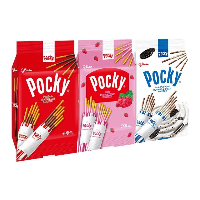 【Glico 格力高】官方直營 Pocky百奇 巧克力棒分享包(巧克力81g/草莓72g/牛奶99g)(點心/餅乾/零食)