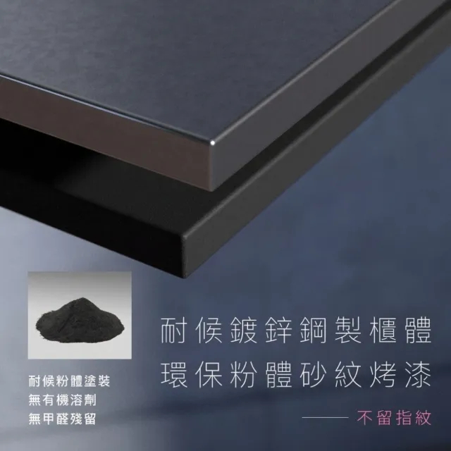 2入組【收藏家】189公升電子防潮箱MO-205(防潮/防霉/除溼/收納/省電/環保)