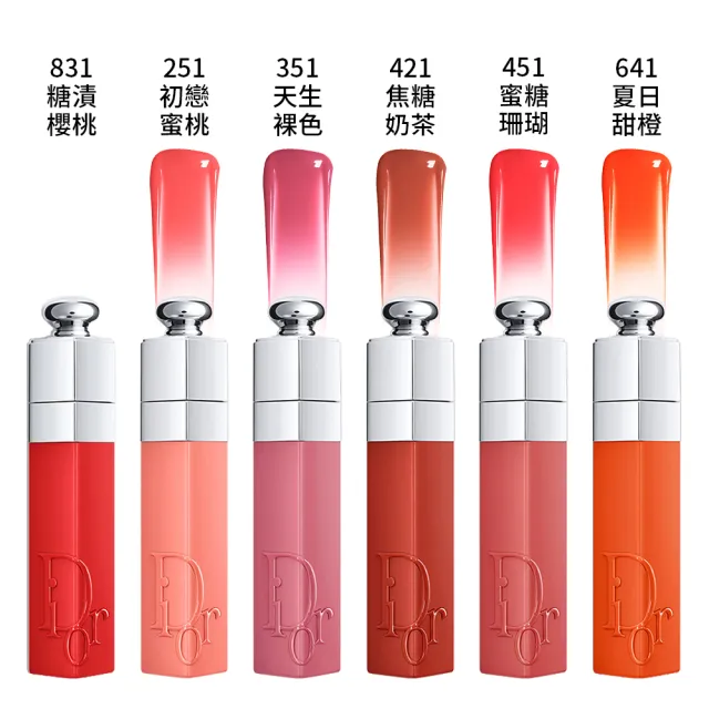 【Dior 迪奧】癮誘沁涼水唇露5ml#451蜜糖珊瑚(專櫃公司貨)