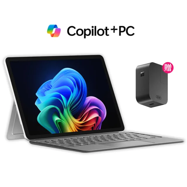 【Microsoft 微軟】鍵盤蓋+電源供應器組★Surface Pro 12吋 輕薄觸控 AI筆電-白金(X Plus/16G/512G/W11)
