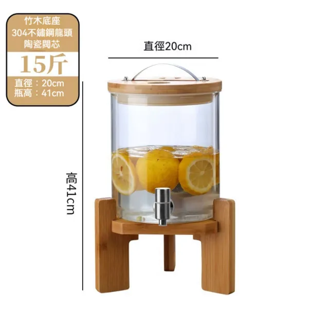 飲料桶 耐高溫帶龍頭大容量 餐廳家用 玻璃泡酒瓶 水容量7.5升