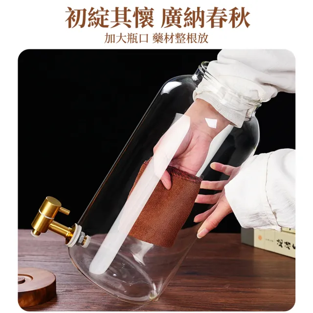 飲料桶 食品級大容量龍頭耐高溫 水容量5200ML 果汁泡酒玻璃密封罐