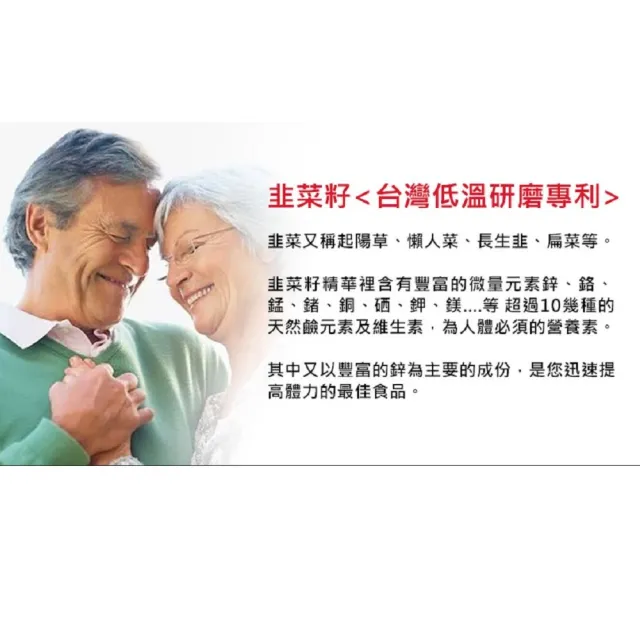 【草本之家】陽籽精膠囊1入組120粒/入(韭菜籽.山藥.蛹蟲草.鹿茸)