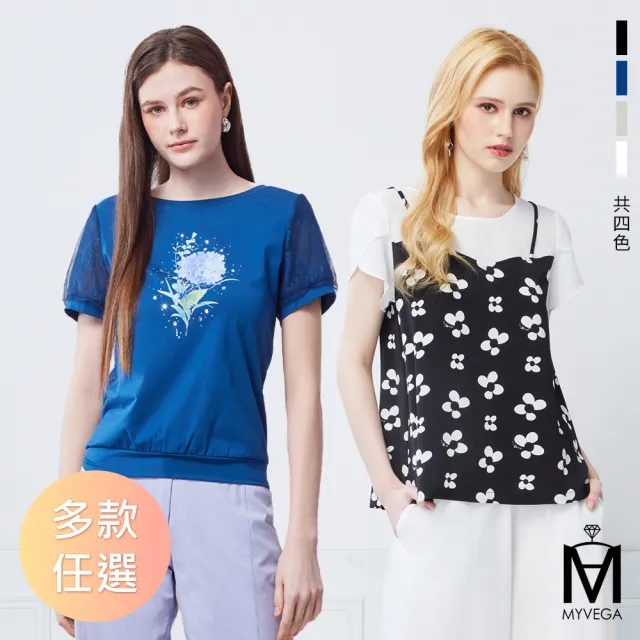 【MYVEGA 麥雪爾】MA絲光棉蕾絲/繡球花印花/假兩件花朵上衣-多款任選(女上衣/短袖上衣/蕾絲衣)