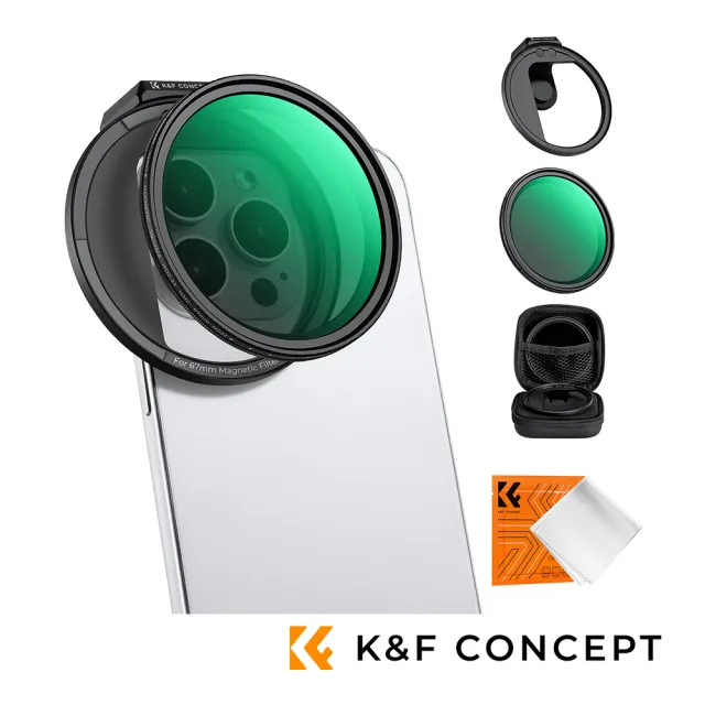 【K&F Concept】67mm 磁吸手機支架組 含磁吸式 ND2-32 減光鏡 (公司貨)