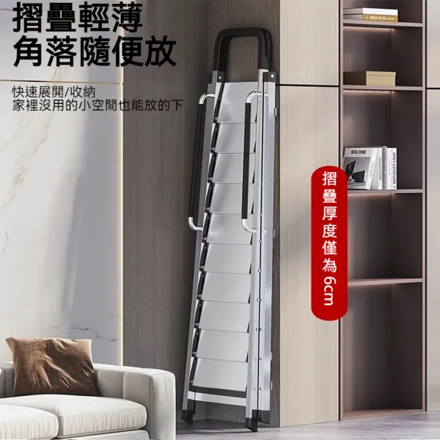 【歐德沐】加厚不鏽鋼折疊梯 七步款 18cm加寬踏板(折疊梯 人字梯 工作梯 家用梯 工程梯 A字梯 預購15天)