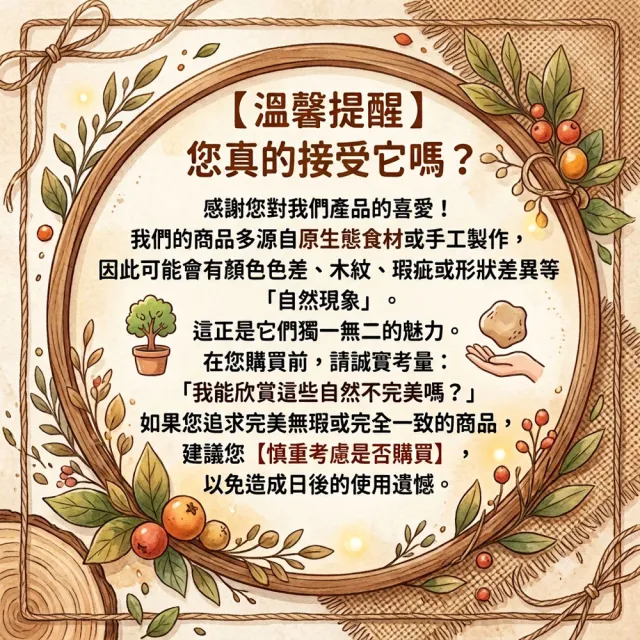 【蔘大王】餐前粗飽膠/奇亞籽加洋車前子X2組（20gX15入/1組）(獨立分裝輕鬆享美 增加飽足感 使排便順暢)