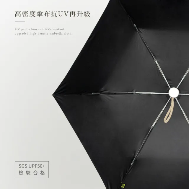 【雨之情】羽量防曬百搭自動傘(雨傘 折疊傘 遮陽傘 防曬 自動折傘)