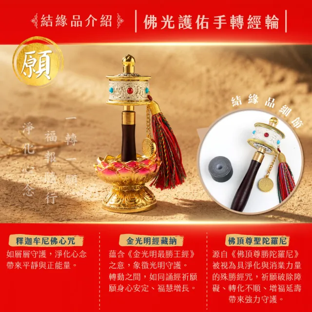 【雨揚】2026大藏經普渡大法會-全家/團體(中元普渡/祈福6名/拜拜/開運)