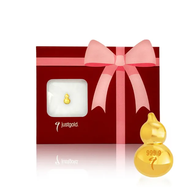 【Just Gold 鎮金店】9999黃金小金豆 1g 三入組(網路限定)