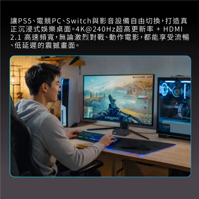 【PX 大通】8K HDMI 2.1認證3進1出 獨立3-Key 快切 電腦PS5電視Hdmi切換分配器hdmi電競8k切換器(HD2-318X)