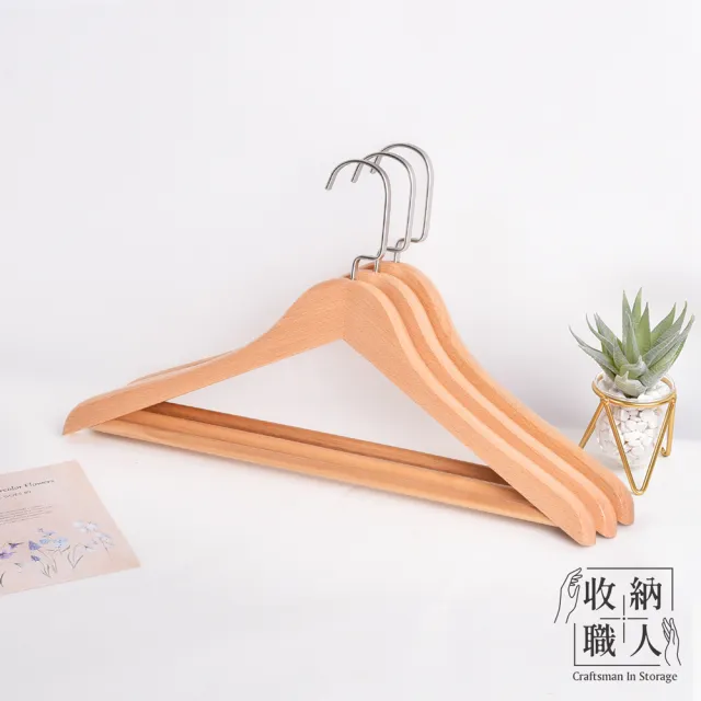 【收納職人】櫸木加厚無痕防滑44cm實木衣架_6入(木衣架 原木衣架 木質衣架)