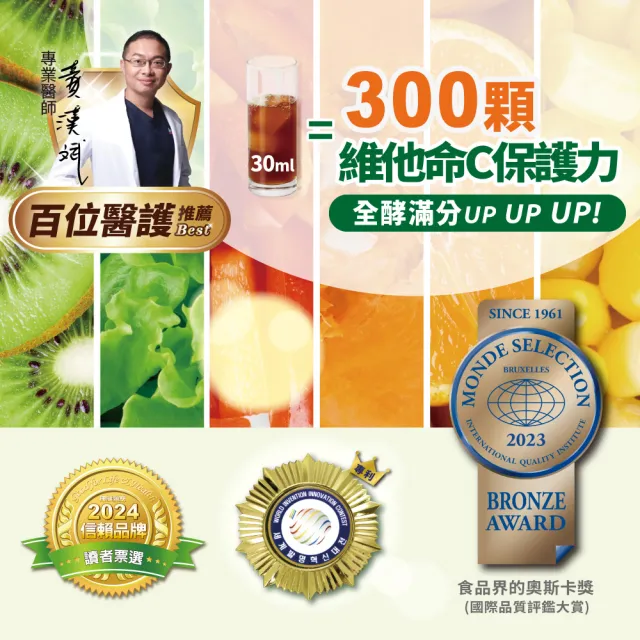【ESSENTURE 大漢酵素】七福璀璨禮盒-雙酵蔬果酵素(60ml*10瓶/盒 禮盒 年節禮盒 中秋禮盒 全素 保健禮盒)