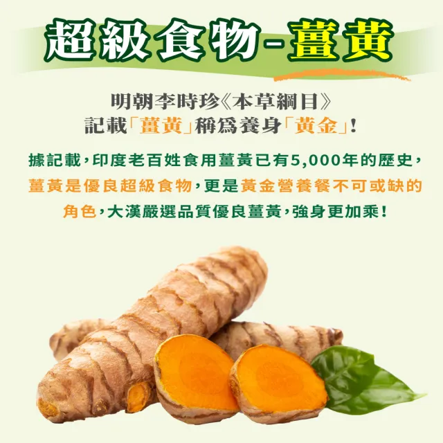【ESSENTURE 大漢酵素】V52 PLUS 蔬果維他植物醱酵液10包/入  52種蔬果精華 酵素  全素(原廠出貨)