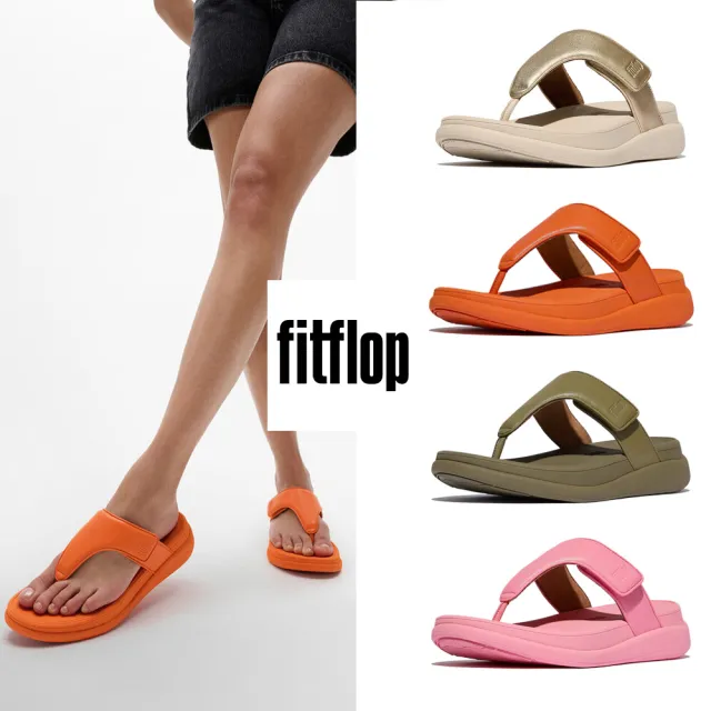 【FitFlop】F-MODE GO 可調式厚底夾腳涼鞋-女(多色)