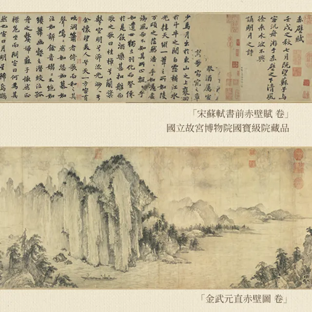 【LohasPottery 陸寶】赤壁賦茶具禮盒組-岩褐色(故宮精品特別聯名 東方藝術 文創好禮/禮品/禮物/收藏)