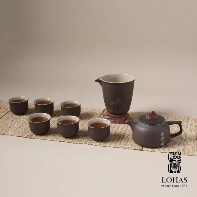 【LohasPottery 陸寶】赤壁賦茶具禮盒組-岩褐色(故宮精品特別聯名 東方藝術 文創好禮/禮品/禮物/收藏)