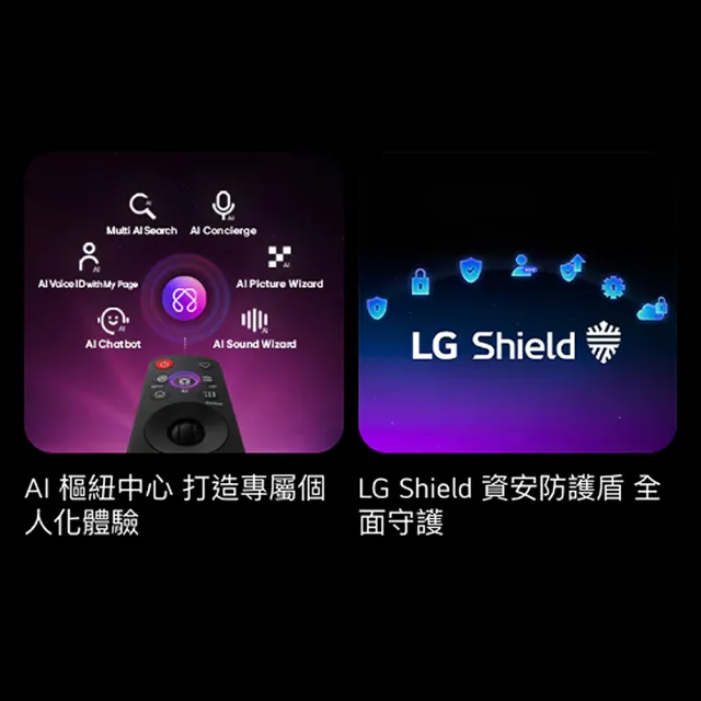 【LG 樂金】家電快配★65型 4K MiniLED 120Hz QNED86系列 AI智慧聯網顯示器(65QNED86BTA)