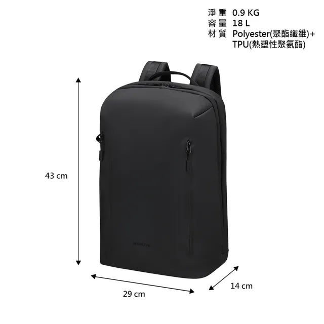【Samsonite 新秀麗】COATIFY 極簡商務筆電後背包/雙肩包/通勤包/電腦包15.6吋(多色可選)