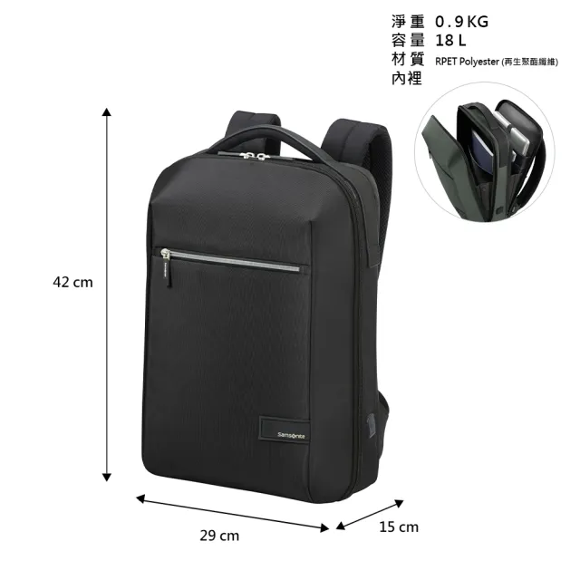 【Samsonite 新秀麗】LITEPOINT 商務休閒輕量多夾層筆電後背包/雙肩包/電腦包15.6吋(黑)