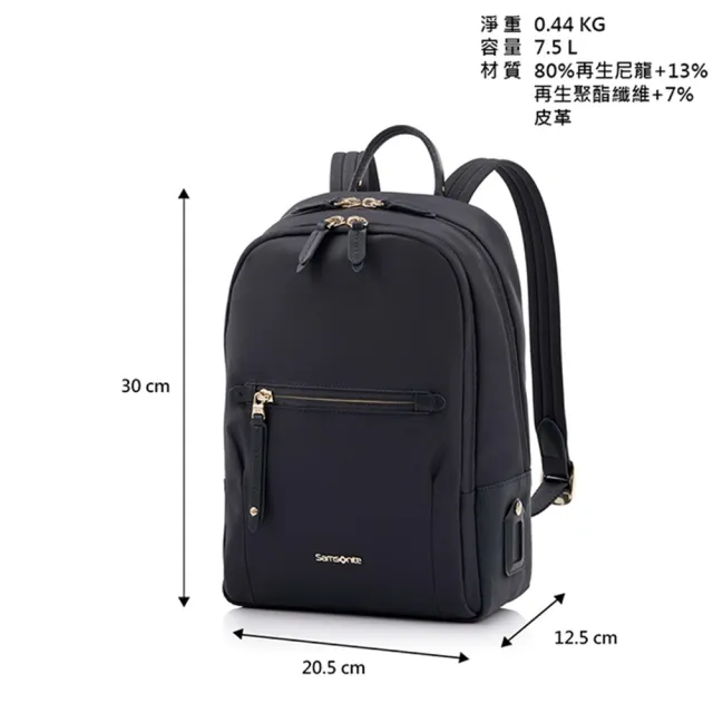 【Samsonite 新秀麗】AUDRINA 時尚商務多功能輕量後背包/女包/雙肩包/通勤包(多色可選)