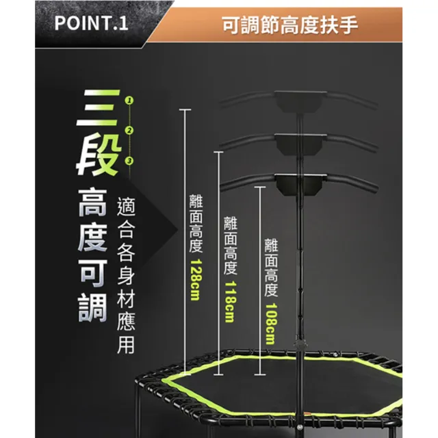 【AD-ROCKET】48吋大床面超承重彈跳床/跳床/蹦床/有氧運動/跳高/兩色任選(把手可調PRO款)